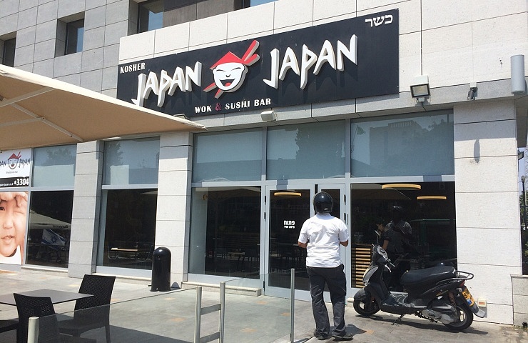 Japan Japan